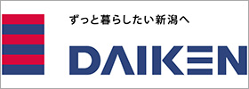 大建建設
