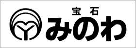 宝石みのわ
